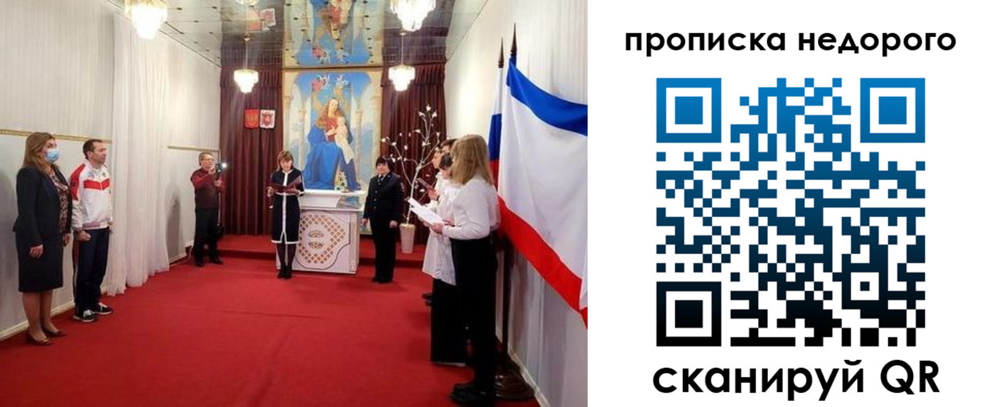 регистрация для дет. сада в Тарко-Сале